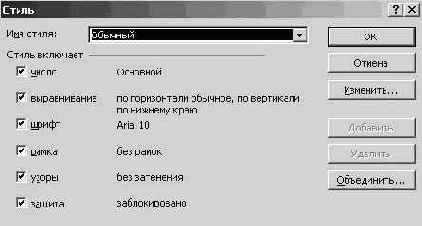 ���������� ������������� ������� � ������