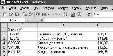 ���������� �������� ������ ������