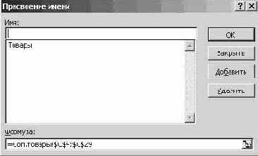 ���������� �������� ������ ������