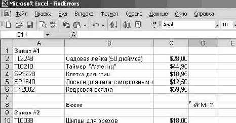 ����� � ����������� ������ � �����������