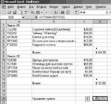 � ���� ���������� �� ����������� 