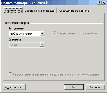 ��������� ������ ���������� �������� ��� ������� ��������� �����