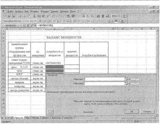 ������ ��������� ����� ������� �������