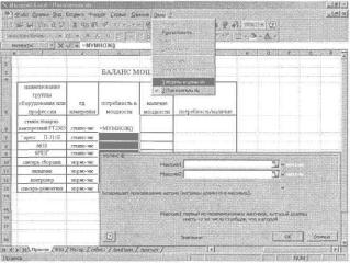 ������ ��������� ����� ������� �������