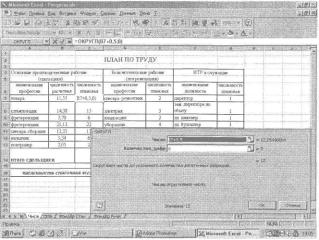 ������������ ��������