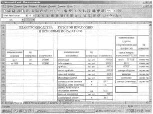 ������������ ������� � ��������������