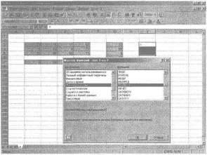 �������� ����������������