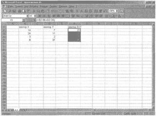 �������� ����������������