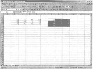 �������� ����������������