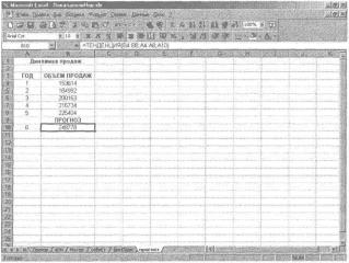 �������� �. - ������������ �� ����� � ������� ������������ ���������� Excel