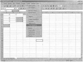 �������� ����������������