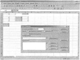 �������� ����������������