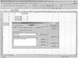 �������� ����������������