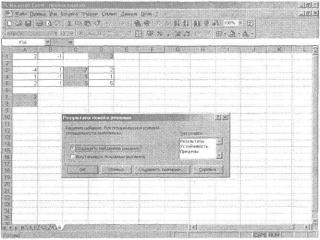 �������� ����������������