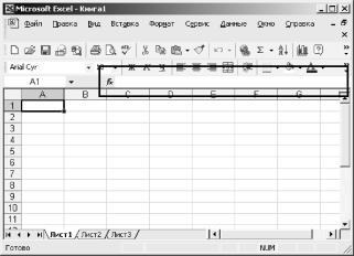 ˸���� �. - MS Excel ����������� �����������