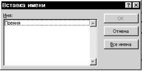 ������������� ���� ����� � ���������� � ��������