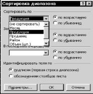 ������������� ���� ����� � ���������� � ��������