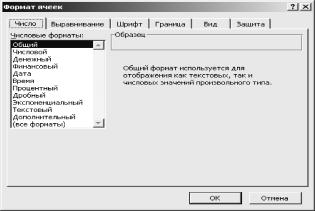 ˸���� �. - MS Excel ����������� �����������