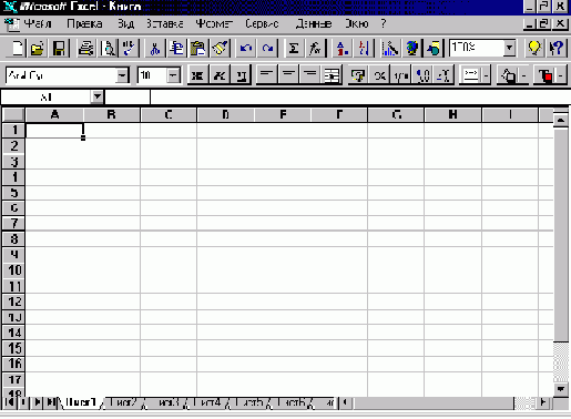 ���� 2: ������� �� ������������ ���������� � ����������� ������� Excel