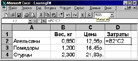 ���� 2: ������� �� ������������ ���������� � ����������� ������� Excel