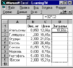 ���� 2: ������� �� ������������ ���������� � ����������� ������� Excel