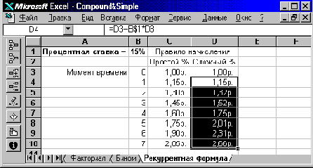 ���� 4: ������������� ����� �������� ������������������ � �������