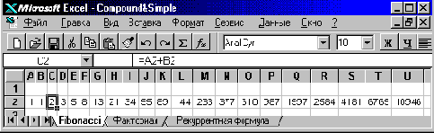 ���� 4: ������������� ����� �������� ������������������ � �������