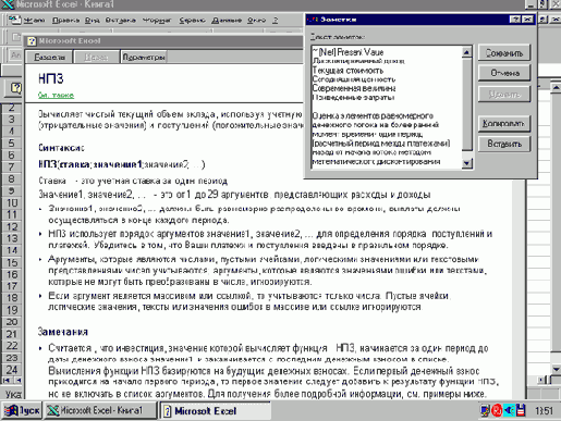 ���� 5: �������� ����� ��������������� �������