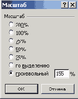 ���� ������� ����� Excel