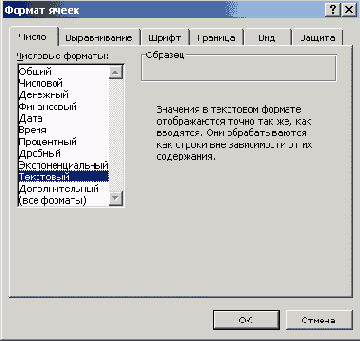 ���������� ���� ������ �����, ������� �����, ������ ������� ���������