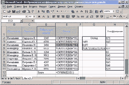 ������ ������� � ����������� ������������ (� ���������)