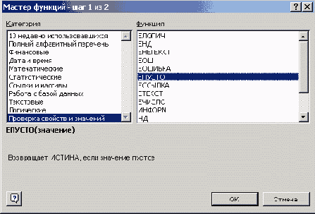 ������ �������, ��������� �������� ������� � ��������