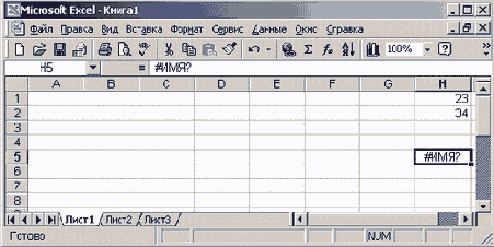 ������� � �������