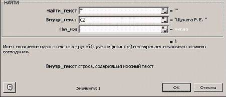 ������ ������� �����