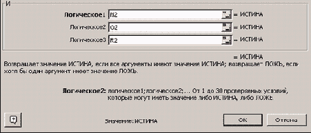 ��������� ��������� ������������ ���� ��������������� ������