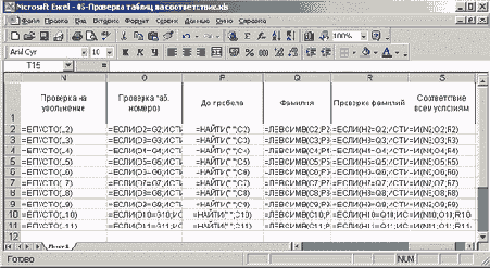 ������� ���� � ��������� ��� ����������� ������������ ���� ������
