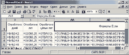 ������� ��� ������� ����� ������ � ����������� �� ����� ������
