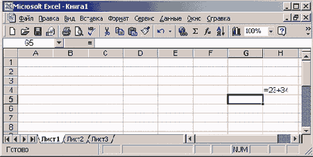 ������� � ������, ������� ��������� ������