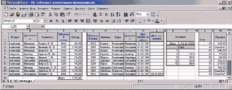 ��������� ����� ������ ����� �������� ��������� �������