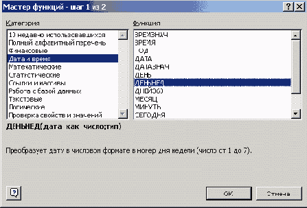 ������ �������: ��������� ���� � �����