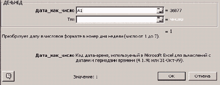 ������ ������� �������