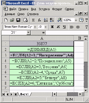 �������, ����������� �������� ��� ������ (� ���������)