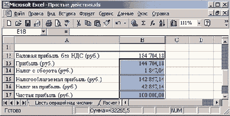 ���������� ��������� ����� ����������� ���������