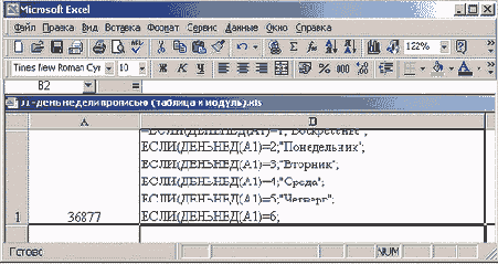 ������, ����������� �������� ��� ������ (� ��������� ������� � ���������)