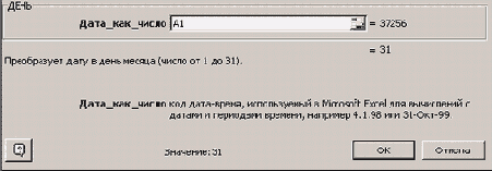 ������ ������� ����