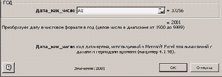 ������ ������� ���