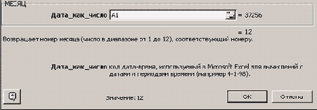 ������ ������� �����