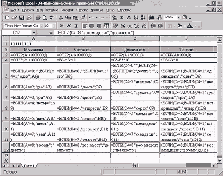 ������� ���� � ��������� ��������� ����� �� ����� �� ���������