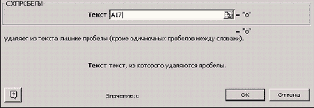 ������ ������� �������