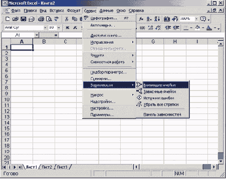 ������ ������ ���� ������ � ������� �����������